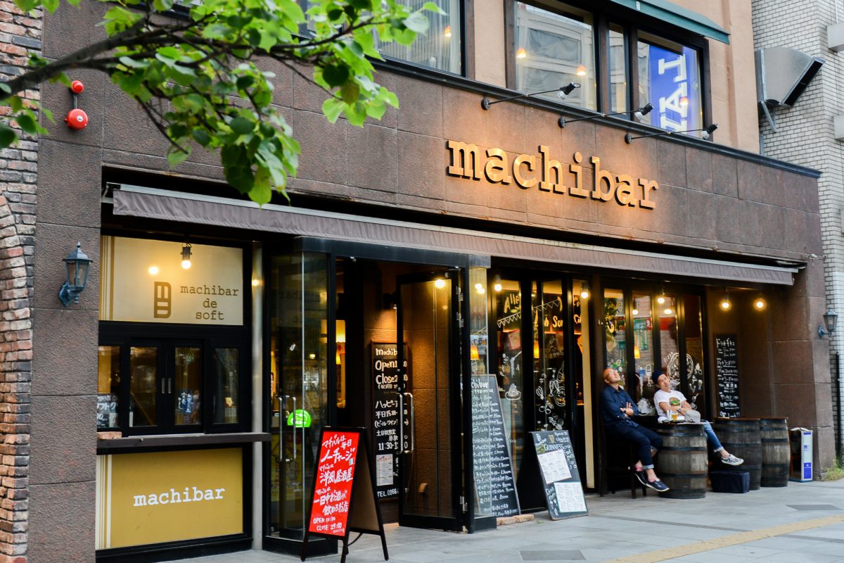 machibar マチバル