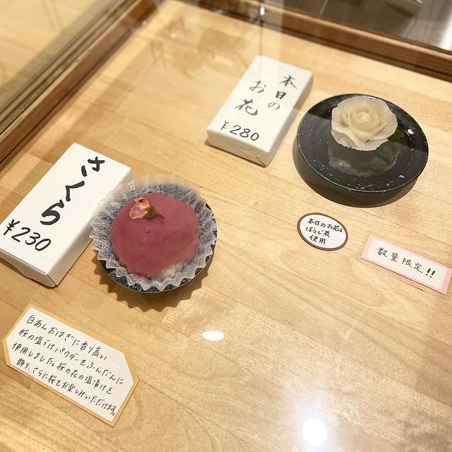 おはぎと器matsumae