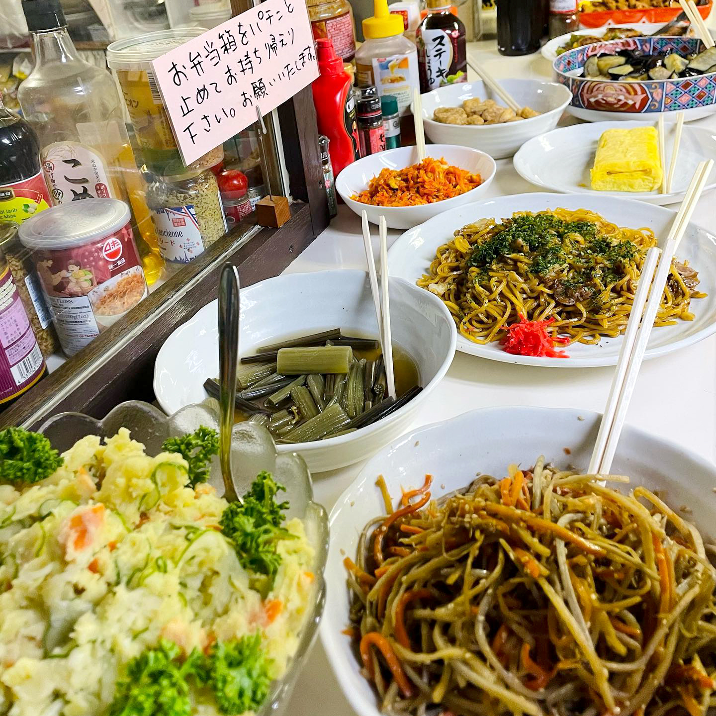 街のお弁当屋さん ベイビースター