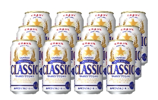 サッポロクラシック 350ml缶
