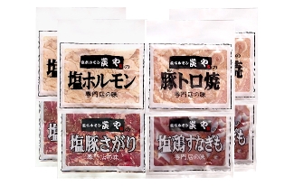 炭やギフトセット